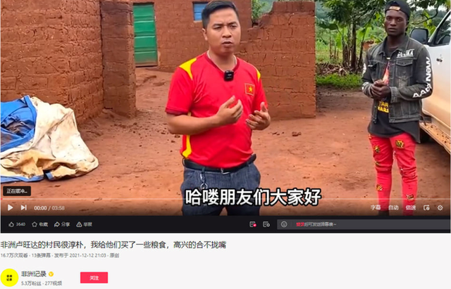 Loạt clip của đoàn từ thiện Quang Linh Vlog lan truyền rộng khắp MXH Trung Quốc, dân mạng xứ tỷ dân còn phấn khích nhận vơ - Ảnh 1.