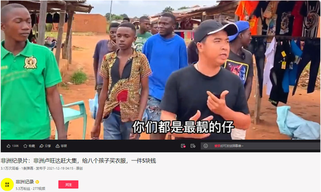 Loạt clip của đoàn từ thiện Quang Linh Vlog lan truyền rộng khắp MXH Trung Quốc, dân mạng xứ tỷ dân còn phấn khích nhận vơ - Ảnh 2.