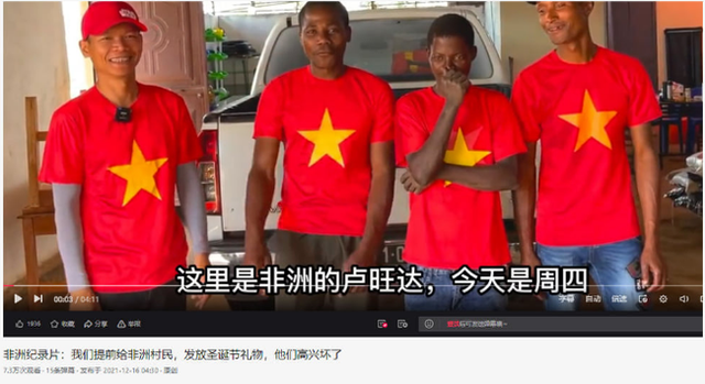 Loạt clip của đoàn từ thiện Quang Linh Vlog lan truyền rộng khắp MXH Trung Quốc, dân mạng xứ tỷ dân còn phấn khích nhận vơ - Ảnh 3.