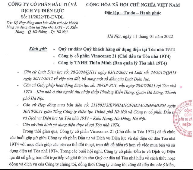 Vụ chung cư cho người thu nhập thấp vừa bàn giao đã bị phản đối ở Hà Nội: CĐT ra tối hậu thư buộc cư dân ký hợp đồng điện ngoài ý muốn, nếu không sẽ cắt điện - Ảnh 1.