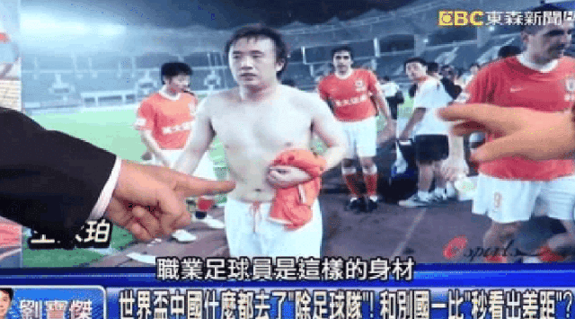  Ngán ngẩm chỉ ra lý do xác đáng nhất khiến đội nhà thua trận, fan Trung Quốc nổi giận - Ảnh 1.