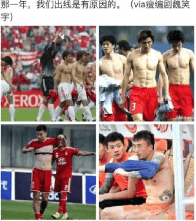  Ngán ngẩm chỉ ra lý do xác đáng nhất khiến đội nhà thua trận, fan Trung Quốc nổi giận - Ảnh 2.
