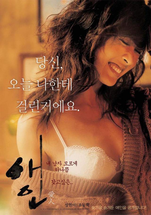  Á hậu thị phi bậc nhất Hàn Quốc: Nghiện đóng phim 18+, đi tù vì thuốc lắc, mang danh bán dâm tiền tỷ đến cái kết đắng cay - Ảnh 4.