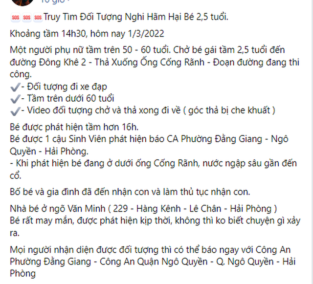 Bé 2 tuổi nằm dưới cống ở Hải Phòng, camera tiết lộ hành vi đáng ngờ của người phụ nữ lạ - Ảnh 3.