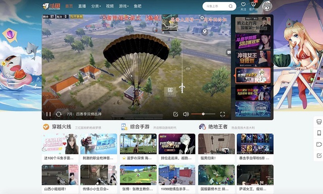  Trung Quốc cấm livestream game không phép  - Ảnh 1.