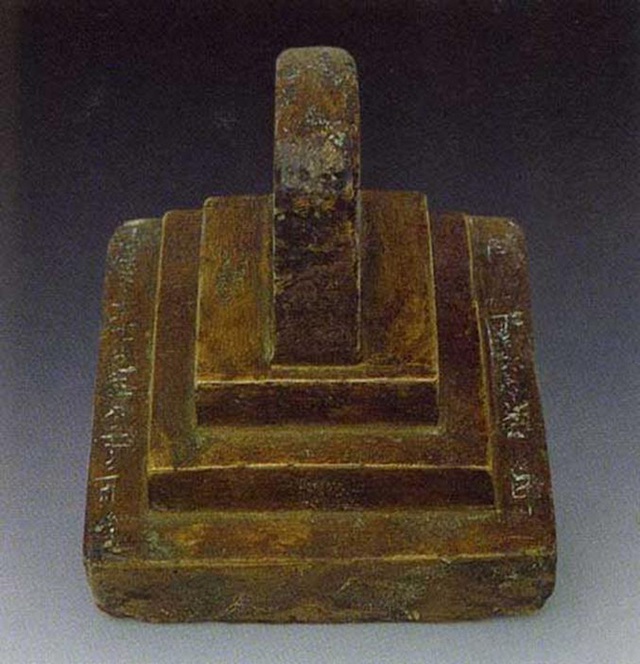 Bảo vật chứa vỏn vẹn 19 chữ: Lật giở bí mật từ Lý Thường Kiệt đến cuối thời Trần - Ảnh 1.
