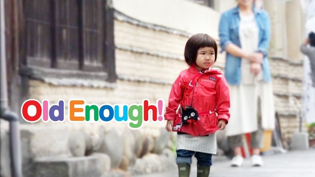   Japanese-style education: A 2-year-old child is tasked with going to the market alone, going 1km by himself to buy things for his mother - Photo 1.