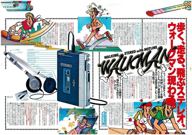 Sony Walkman và cuộc cách mạng văn hóa thời hiện đại - Ảnh 2.