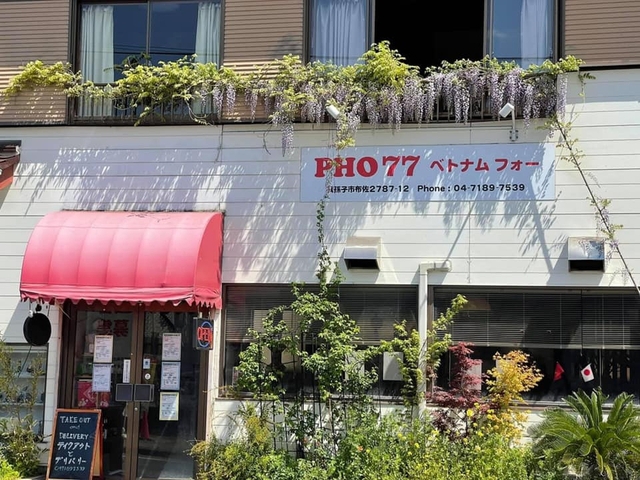  Quán phở ngon nhất Nhật Bản: Bỏ bùa khách hàng nhờ tuyệt kỹ phục vụ & hương vị tinh hoa  - Ảnh 17.