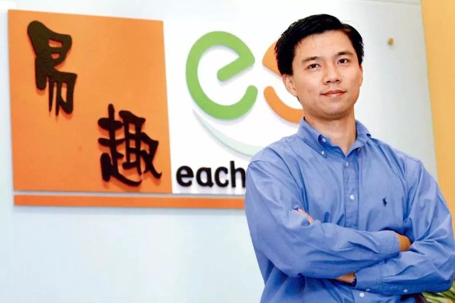 Được Jack Ma gọi là thầy, là cha đẻ của thương mại điện tử Trung Quốc, nhưng bỏ lỡ sự nghiệp 5 nghìn tỷ vì tình yêu - Ảnh 1.
