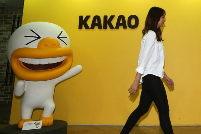 Kakao và Naver vội vã thay đổi cơ chế làm việc để giữ chân nhân viên - Ảnh 1.