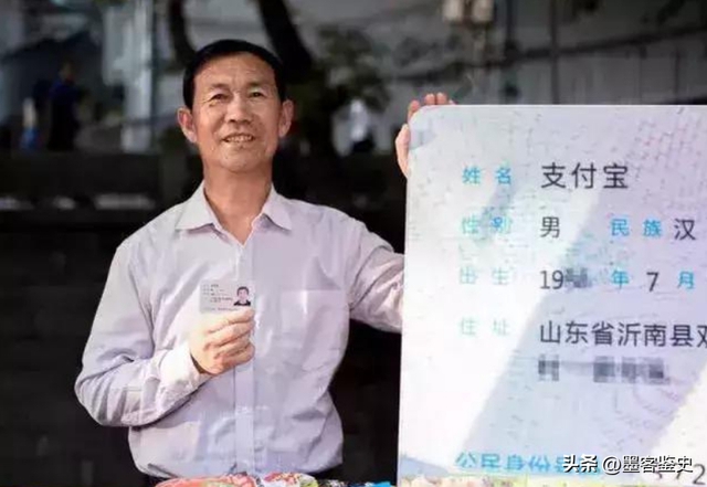 Kiện tỷ phú Jack Ma ra tòa và đòi bồi thường hơn 3 tỷ đồng, ông chú 6X bị xử thua nhưng &quot;bất đắc dĩ&quot; trở nên giàu có, ai nhìn cũng phải ghen tỵ - Ảnh 7.