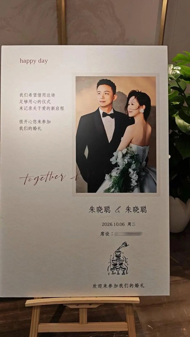 Rắc rối bủa vây cặp vợ chồng có cùng họ tên, làm cùng một ngành - Ảnh 2.