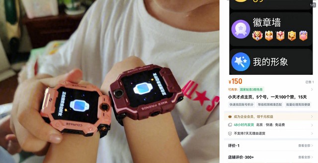 Hãng smartwatch trẻ em 8 triệu đồng và chiêu “không mua thì con mất bạn” khiến bố mẹ đau đầu - Ảnh 4.
