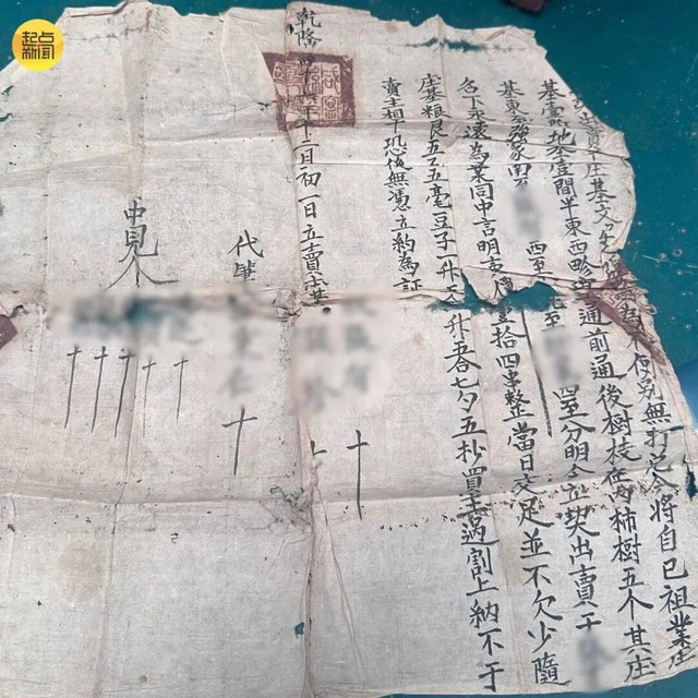 Hai gia đình Trung Quốc gây bão mạng vì tranh chấp đất đai kéo dài hơn 200 năm từ thời vua Càn Long - Ảnh 2.