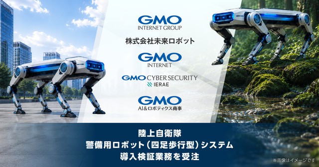 Hacker đòi gần 1.300 tỷ đồng, dọa tung dữ liệu mỗi ngày: Toàn cảnh vụ tấn công ông lớn internet Nhật Bản GMO - Ảnh 3.