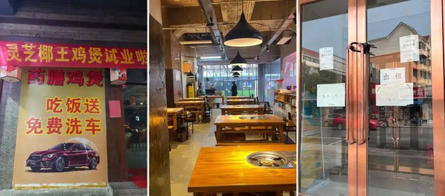 Bỏ 771 tỷ mở quán lẩu, thu về 3,8 triệu mỗi ngày: Bi kịch của cả một phân khúc lẩu đang chết dần ở Trung Quốc - Ảnh 3.