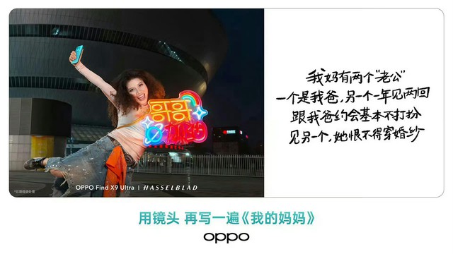 Từ OPPO đến IKEA: 8 chiến dịch marketing thảm hoạ được đưa vào giáo trình dạy truyền thông ở Trung Quốc - Ảnh 1.