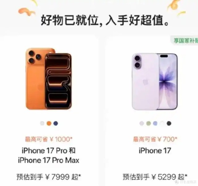 Thực trạng siêu hội sale 618 Trung Quốc: Người tiêu dùng vui , tiểu thương khốn khổ - Ảnh 2. Thực trạng siêu hội sale 618 Trung Quốc: Người tiêu dùng vui , tiểu thương khốn khổ - Ảnh 2.