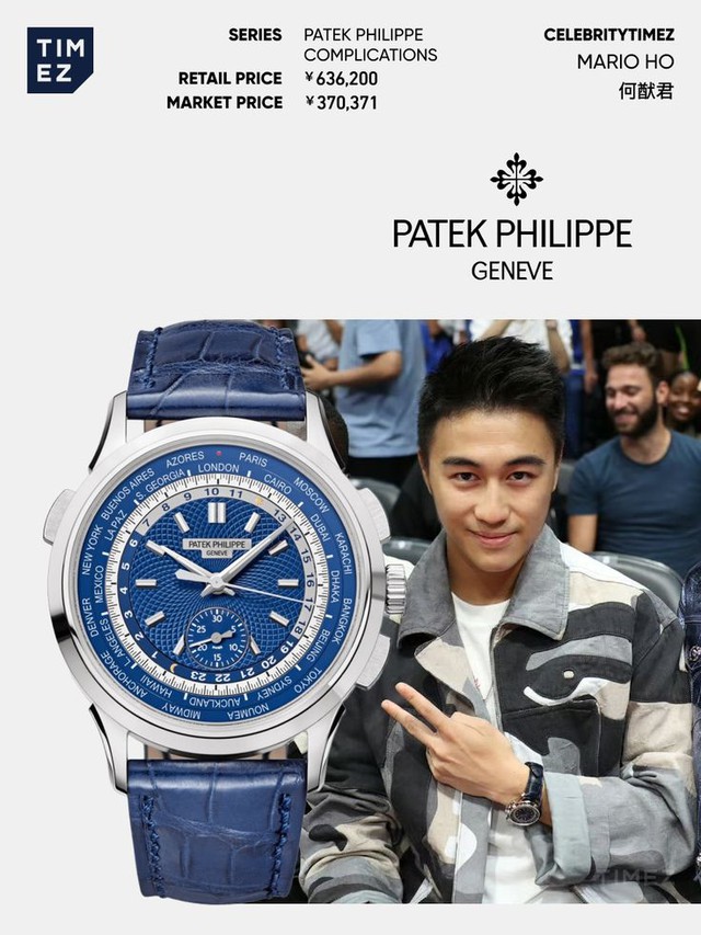 Chiếc đồng hồ trên tay chú rể đắt hơn cả căn nhà: Patek Philippe sapphire xanh đính kim cương toàn thân của Hà Du Quân trong đám cưới thế kỷ - Ảnh 3.