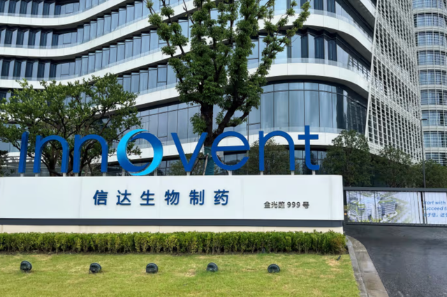 Đằng sau cái bắt tay 10,5 tỷ USD của Pfizer và “át chủ bài” điều trị ung thư của Trung Quốc - Ảnh 3.