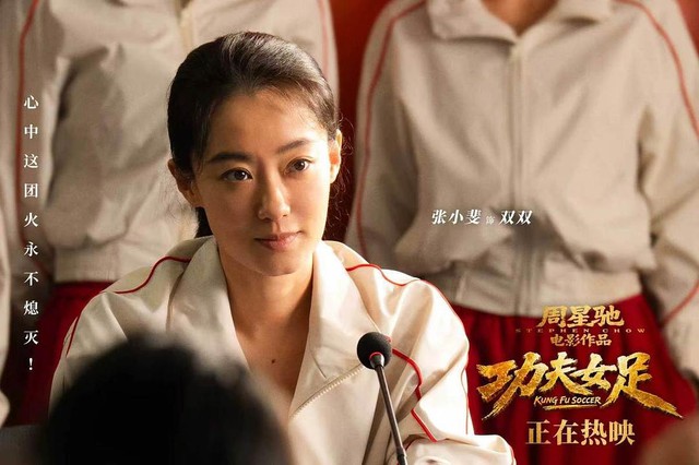 Giải mã canh bạc "tất tay" của Châu Tinh Trì với Kung Fu Soccer: 0 đồng marketing, đút túi 100 triệu USD chỉ trong 96 giờ - Ảnh 2.