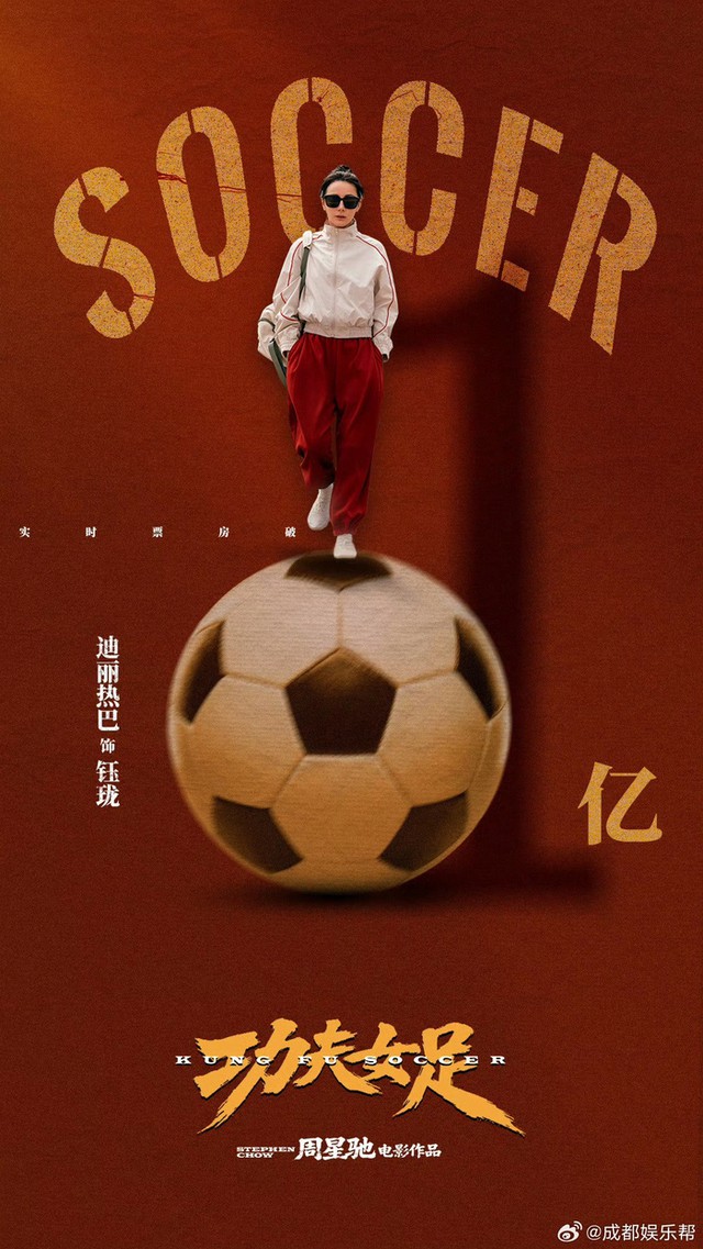 Giải mã canh bạc "tất tay" của Châu Tinh Trì với Kung Fu Soccer: 0 đồng marketing, đút túi 100 triệu USD chỉ trong 96 giờ - Ảnh 5.