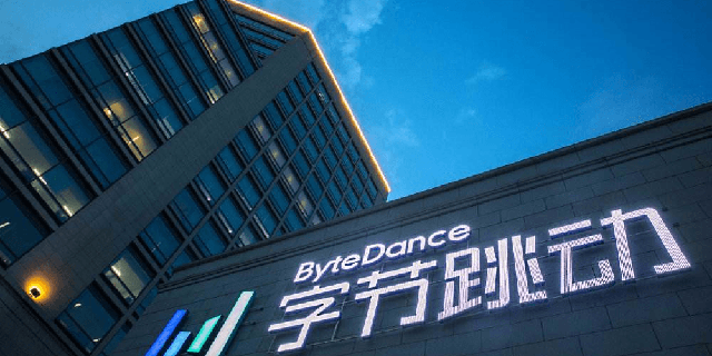 ByteDance có thể sản xuất ô tô nhưng chọn trở thành bộ não AI cho ngành công nghệ 2026 - Ảnh 1.