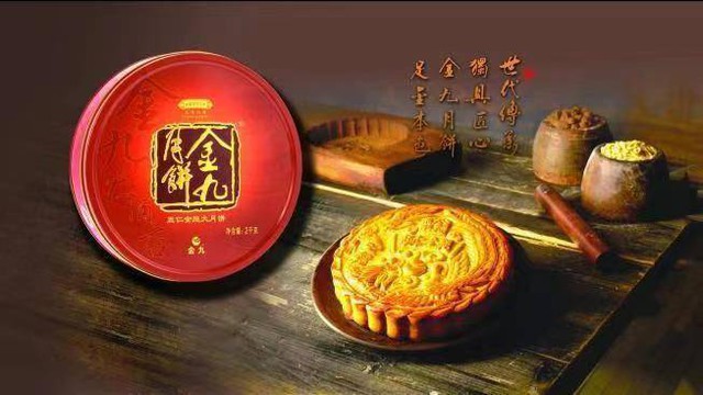 L&agrave;ng nghề hơn 800 năm tuổi, nu&ocirc;i sống hơn 30.000 người nhờ l&agrave;m nghề b&aacute;nh trung thu.. b&aacute;n theo c&acirc;n- Ảnh 4.