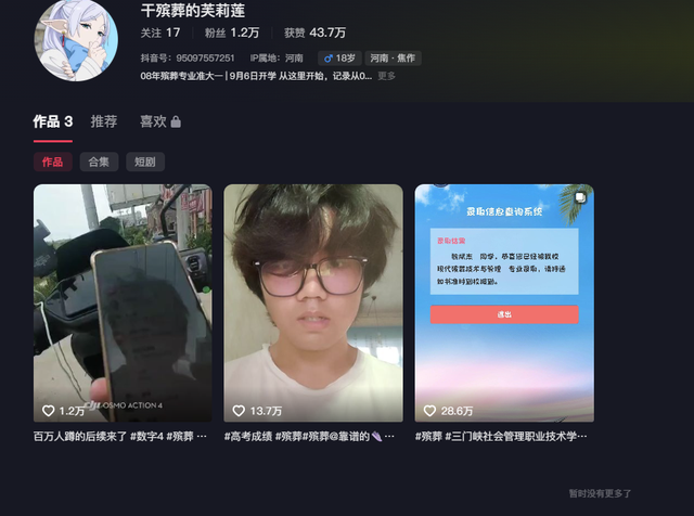 Đoạn clip khoe trúng tuyển ngành Tang lễ của nam sinh viên sinh ngày 4/4 gây sốt MXH: Ngành ai cũng né giờ tranh nhau vào, điểm xét tuyển cực cao - Ảnh 1.