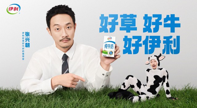 Càng khó hiểu càng được bàn tán nhiều: Xu hường phi lý hoá nội dung trong quảng cáo Trung Quốc năm 2026 - Ảnh 2.
