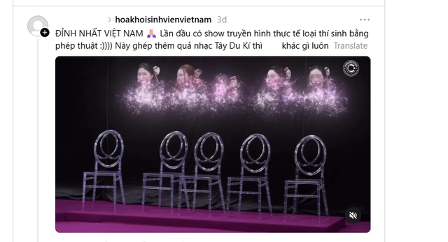 Thi hoa khôi mà như