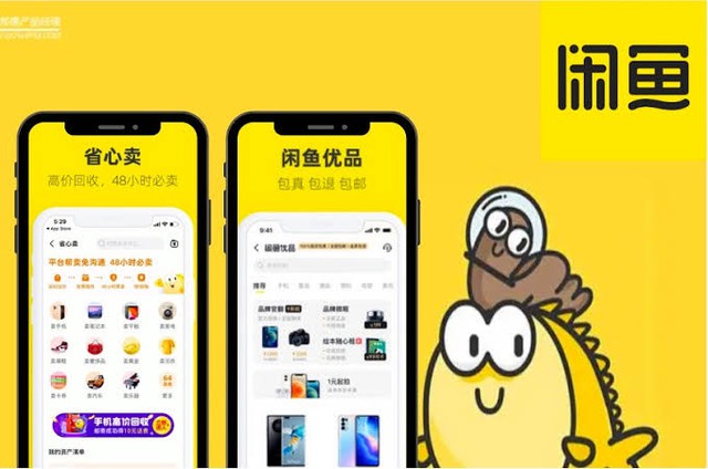 600 triệu người dùng, 4 triệu món hàng mỗi ngày: Chợ đồ cũ lớn nhất Trung Quốc đang bán một thứ mà không sàn nào dám niêm yết - Ảnh 6.