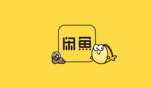 600 triệu người dùng, 4 triệu món hàng mỗi ngày: Chợ đồ cũ lớn nhất Trung Quốc đang bán một thứ mà không sàn nào dám niêm yết - Ảnh 3.