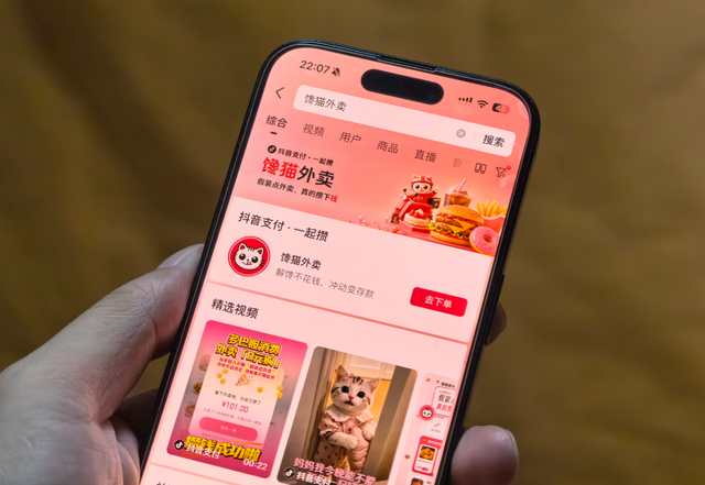 Douyin ra app đặt đồ ăn không bao giờ giao hàng: Chiêu giữ dòng tiền tinh vi của ông lớn công nghệ - Ảnh 6.