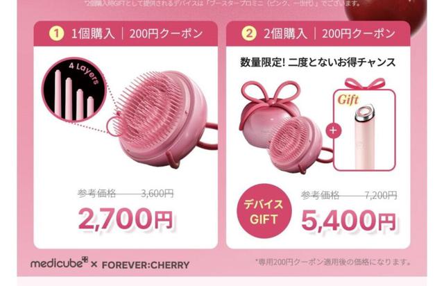 Giải mã "chiếc lược Cherry" gây sốt khắp Châu Á của Jang Won Young: Đồ lưu niệm của idol hay "vũ khí" kinh doanh thiên tài của Medicube? - Ảnh 11.