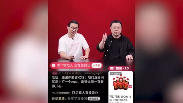 Giới bán hàng livestream Trung Quốc gặp đối thủ không bao giờ mệt: AI avatar bán được 212 tỷ tiền hàng trong 6 tiếng, rẻ hơn người thật 90% - Ảnh 1.