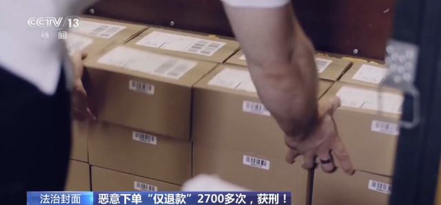 Bị từ chối hoàn tiền, một khách hàng trả đũa bằng 2.700 đơn hàng "ma" trị giá hơn 38 tỷ đồng nhắm vào 900 cửa hàng online - Ảnh 6.