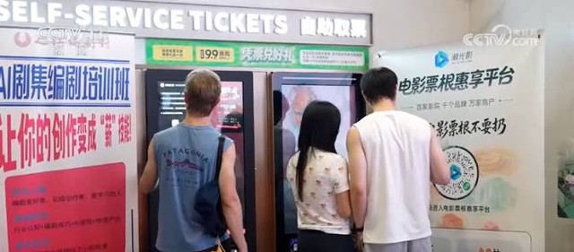Rạp chiếu phim ế khách, Trung Quốc biến cuống vé xem phim thành tấm thẻ tiêu dùng cho cả một thành phố. - Ảnh 3.
