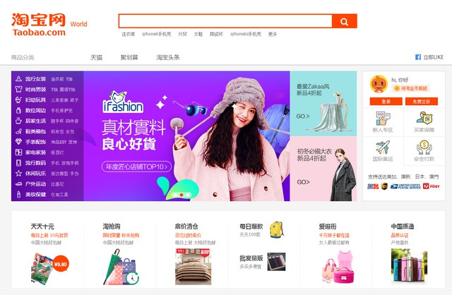 
Bạn có thể tìm mua mọi thứ trên đời ở Taobao
