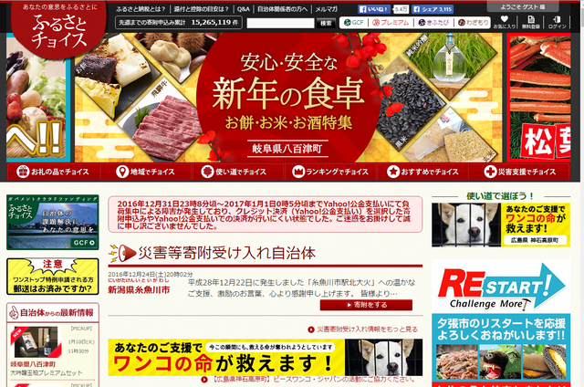 Vì sao người dân Nhật được tặng tới 3 kg thịt bò thượng hạng nếu chịu... nộp thuế? - Ảnh 4.
