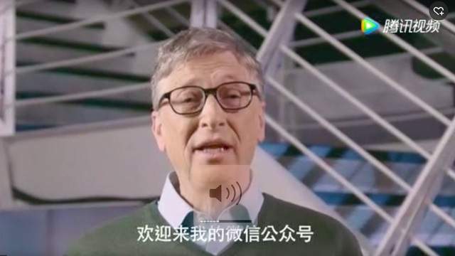 Tỷ phú Bill Gates lần đầu tiên chia sẻ video nói tiếng Trung Quốc - Ảnh 1.