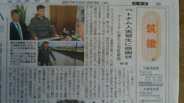 Mong được tung hô trên báo chí Nhật như một người hùng