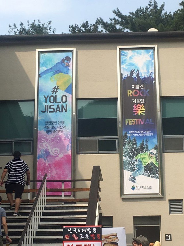 Poster tại lễ hội ca nhạc Jisan Valley cổ vũ lối sống YOLO