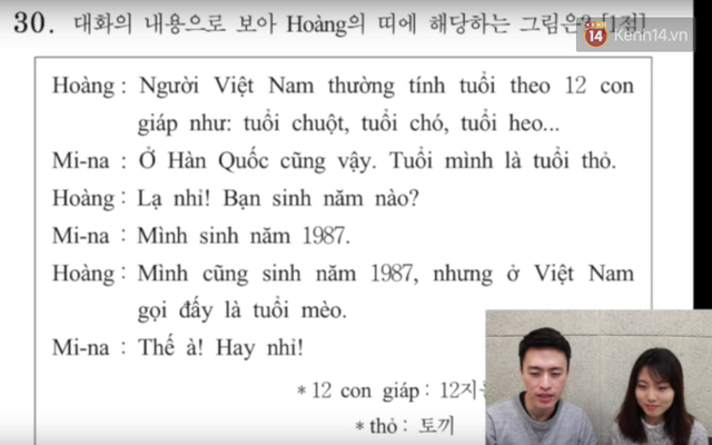 Thử sức với đề thi môn Tiếng Việt trong kỳ thi Đại học ở Hàn Quốc: Tưởng không khó mà khó không tưởng - Ảnh 2.