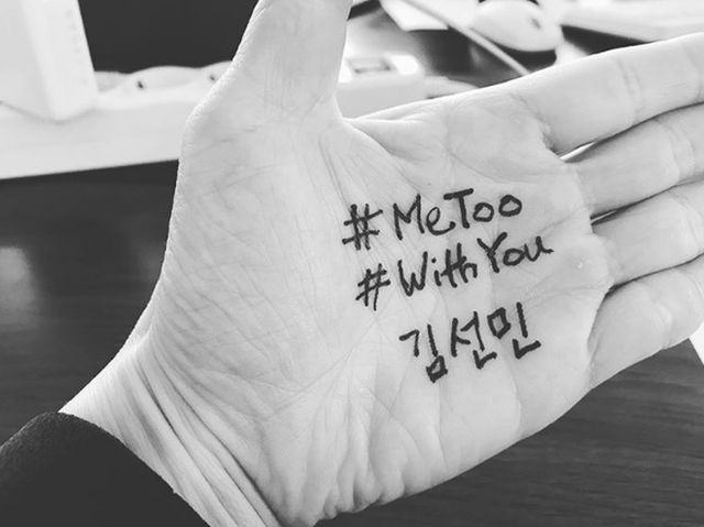 Toàn cảnh chiến dịch #MeToo: Khi một hashtag có sức mạnh lay chuyển cả Hàn Quốc - Ảnh 30.