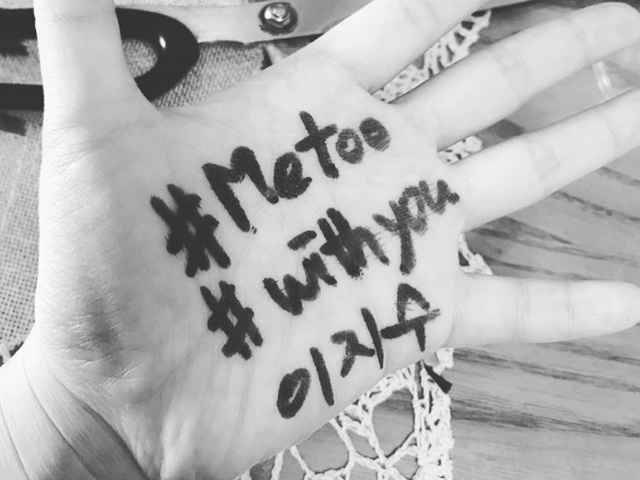 Toàn cảnh chiến dịch #MeToo: Khi một hashtag có sức mạnh lay chuyển cả Hàn Quốc - Ảnh 34.