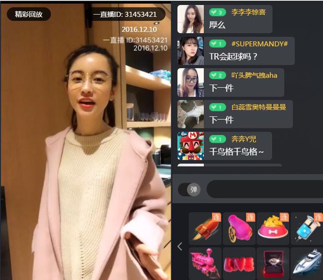 Đây là cách hot girl, fashionista Trung Quốc kiếm bộn tiền nhờ mạng xã hội, chỉ cần xinh và có thần thái là làm được - Ảnh 1.