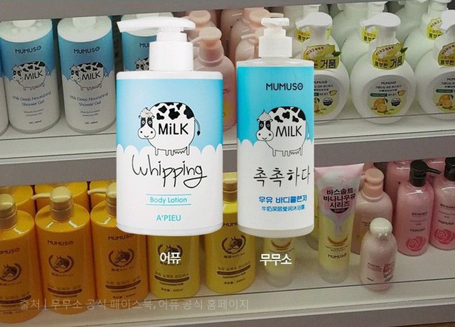 Truyền thông Hàn nghi ngờ Mumuso giả danh thương hiệu của Hàn Quốc, lừa dối người tiêu dùng Việt - Ảnh 5.