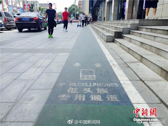 Trung Quốc nhốt người nghiện smartphone vào những làn đường đi bộ đặc biệt trên vỉa hè - Ảnh 1.
